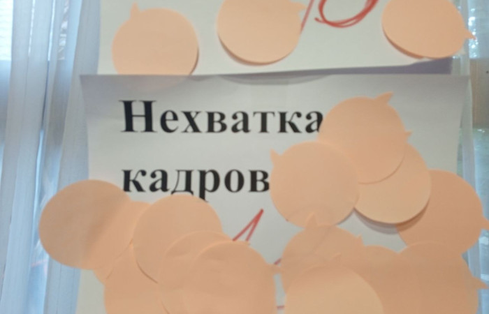 svg+xml;charset=utf-8,%3Csvg%20xmlns%3D Заседание Столичного Делового Клуба директоров:  «Как решать проблему с кадрами»