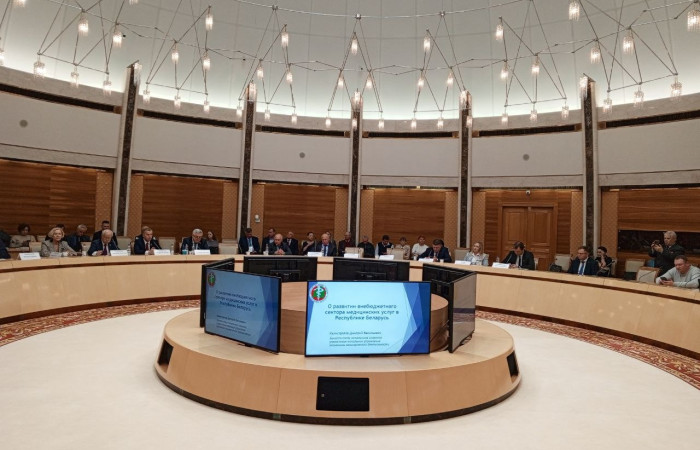 svg+xml;charset=utf-8,%3Csvg%20xmlns%3D  Форум деловых кругов Беларуси &laquo;О роли и месте частного бизнеса в социально-экономическом развитии страны в 2026-2030 годах&raquo; 