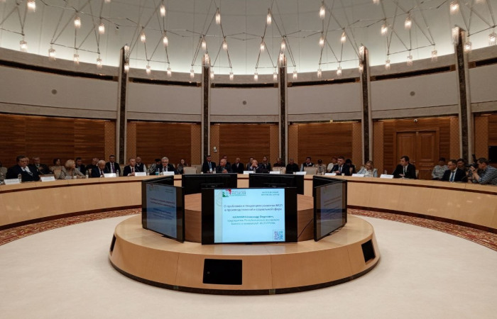 svg+xml;charset=utf-8,%3Csvg%20xmlns%3D  Форум деловых кругов Беларуси &laquo;О роли и месте частного бизнеса в социально-экономическом развитии страны в 2026-2030 годах&raquo; 