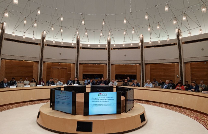 svg+xml;charset=utf-8,%3Csvg%20xmlns%3D  Форум деловых кругов Беларуси &laquo;О роли и месте частного бизнеса в социально-экономическом развитии страны в 2026-2030 годах&raquo; 