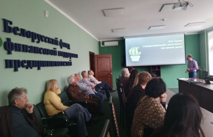 svg+xml;charset=utf-8,%3Csvg%20xmlns%3D  ДЕНЬ ДИРЕКТОРА: &laquo;Искусственный интеллект и управленческая деградация&raquo;. &laquo;AI-сотрудники для автоматизации бизнеса&raquo;