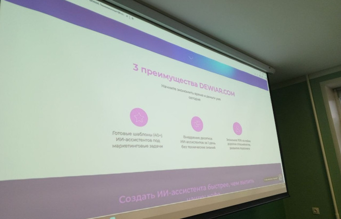 svg+xml;charset=utf-8,%3Csvg%20xmlns%3D  ДЕНЬ ДИРЕКТОРА: &laquo;Искусственный интеллект и управленческая деградация&raquo;. &laquo;AI-сотрудники для автоматизации бизнеса&raquo;