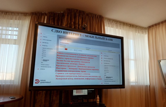 svg+xml;charset=utf-8,%3Csvg%20xmlns%3D ДЕНЬ ДИРЕКТОРА: Услуги БАНКА ДАБРАБЫТ для малого и среднего бизнеса