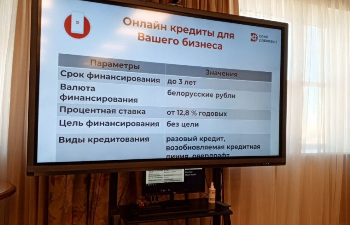 svg+xml;charset=utf-8,%3Csvg%20xmlns%3D ДЕНЬ ДИРЕКТОРА: Услуги БАНКА ДАБРАБЫТ для малого и среднего бизнеса