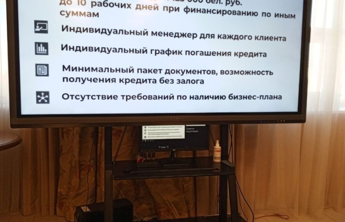 svg+xml;charset=utf-8,%3Csvg%20xmlns%3D ДЕНЬ ДИРЕКТОРА: Услуги БАНКА ДАБРАБЫТ для малого и среднего бизнеса