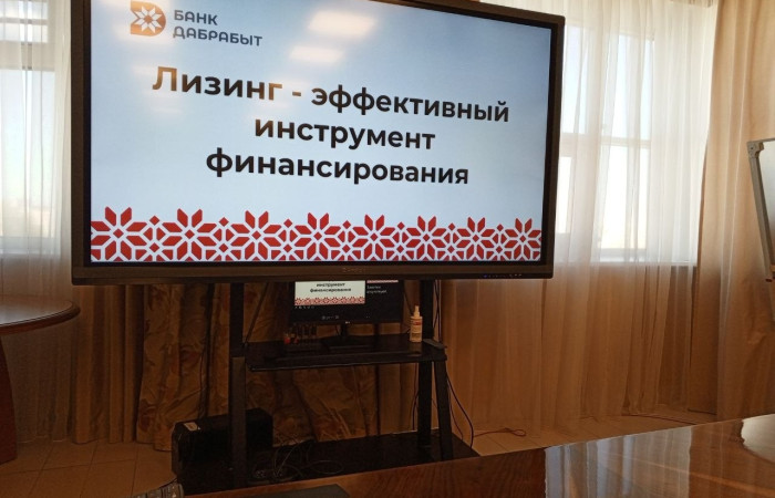 svg+xml;charset=utf-8,%3Csvg%20xmlns%3D ДЕНЬ ДИРЕКТОРА: Услуги БАНКА ДАБРАБЫТ для малого и среднего бизнеса