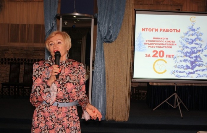 svg+xml;charset=utf-8,%3Csvg%20xmlns%3D ПРАЗДНИЧНОЕ ЗАСЕДАНИЕ КЛУБОВ СОЮЗА:  встреча Нового 2018 года, торжество в честь 20-летия первого и единственного в Минской области предпринимательского объединения