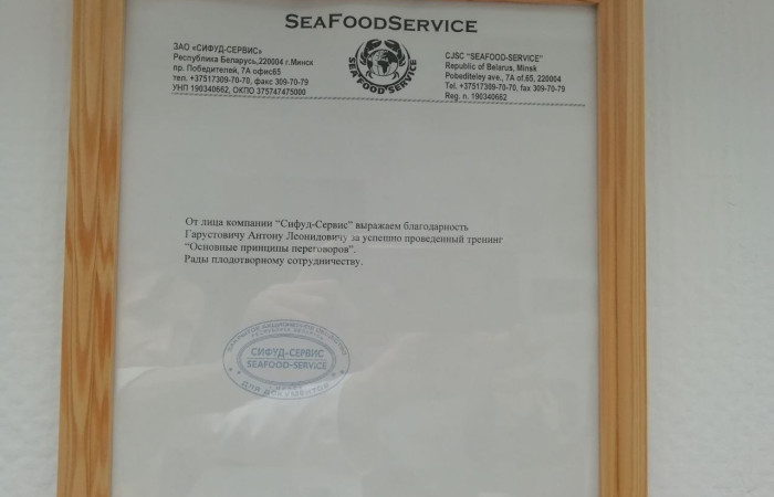 svg+xml;charset=utf-8,%3Csvg%20xmlns%3D Члены Союза приняли участие в игровом тренинге  &laquo;Переговорщик&raquo;
