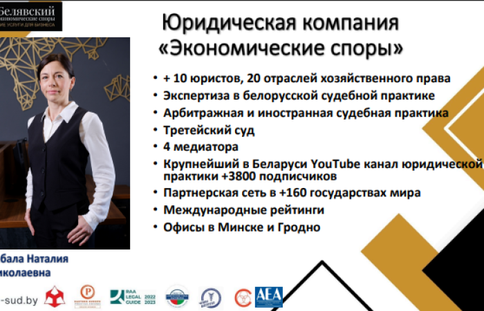 svg+xml;charset=utf-8,%3Csvg%20xmlns%3D День Директора: &laquo;Проверки субъектов хозяйствования. Как минимизировать последствия?&raquo; 