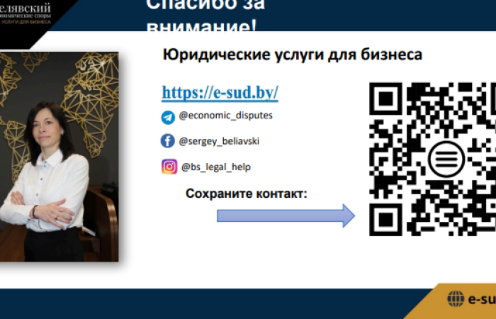 svg+xml;charset=utf-8,%3Csvg%20xmlns%3D День Директора: &laquo;Проверки субъектов хозяйствования. Как минимизировать последствия?&raquo; 