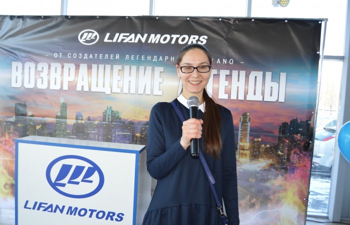 svg+xml;charset=utf-8,%3Csvg%20xmlns%3D Пресс-конференция партнерского предприятия Союза компании «Бизнес Кар»: Дополнительные комплектации седана LIFAN SOLANO II,  Новые финансовые программы на приобретение автомобилей LIFAN, Запуск новых продуктов марки LIFAN