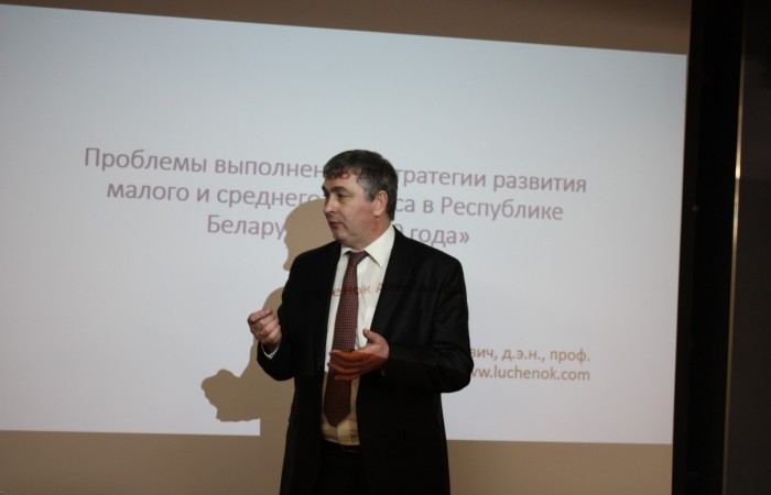 svg+xml;charset=utf-8,%3Csvg%20xmlns%3D Круглый стол  Союза  в бизнес-центре «Виктория»: обсуждены вопросы  выполнения «Стратегии развития малого и  среднего бизнеса в Республике Беларусь до 2030 года»