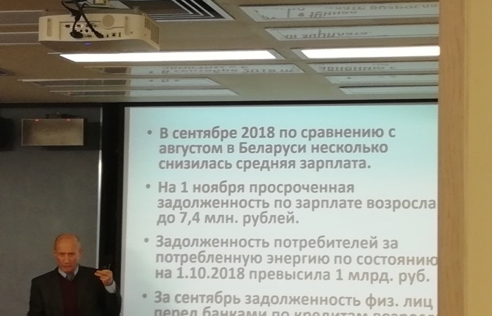 svg+xml;charset=utf-8,%3Csvg%20xmlns%3D Круглый стол  Союза  в бизнес-центре «Виктория»: обсуждены вопросы  выполнения «Стратегии развития малого и  среднего бизнеса в Республике Беларусь до 2030 года»