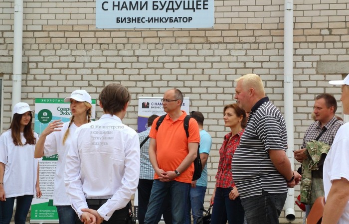 Министерство экономики Республики Беларусь