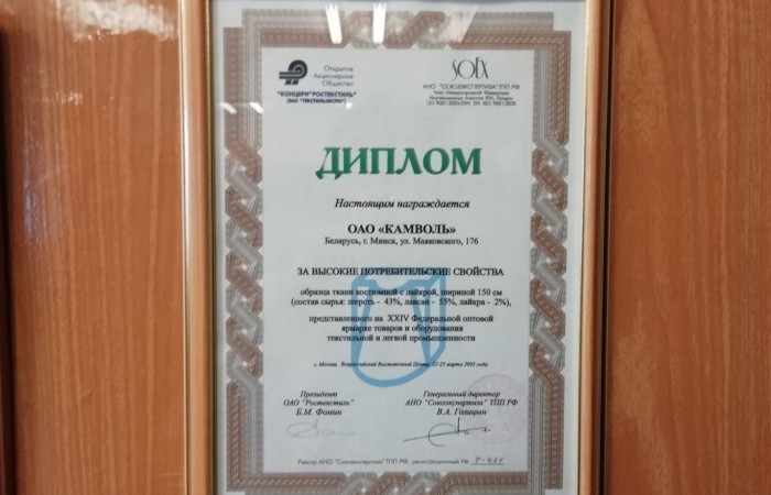 Фото Любови Светлановой