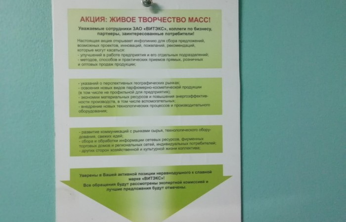 Фото Любови Светлановой