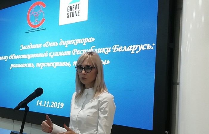 svg+xml;charset=utf-8,%3Csvg%20xmlns%3D «День Директора» в Великом камне:  обсуждены проблемы инвестиционного климата Республики Беларусь
