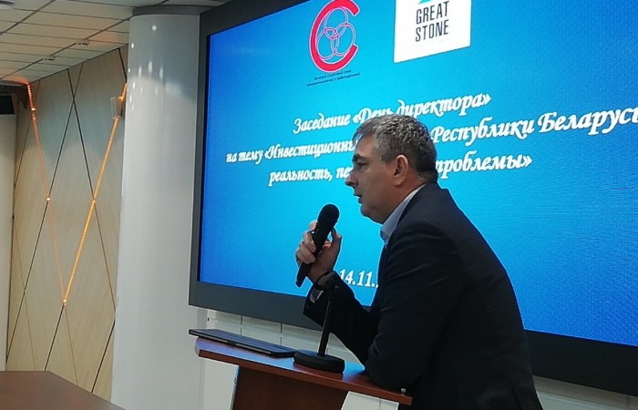 svg+xml;charset=utf-8,%3Csvg%20xmlns%3D «День Директора» в Великом камне:  обсуждены проблемы инвестиционного климата Республики Беларусь
