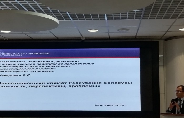 svg+xml;charset=utf-8,%3Csvg%20xmlns%3D «День Директора» в Великом камне:  обсуждены проблемы инвестиционного климата Республики Беларусь