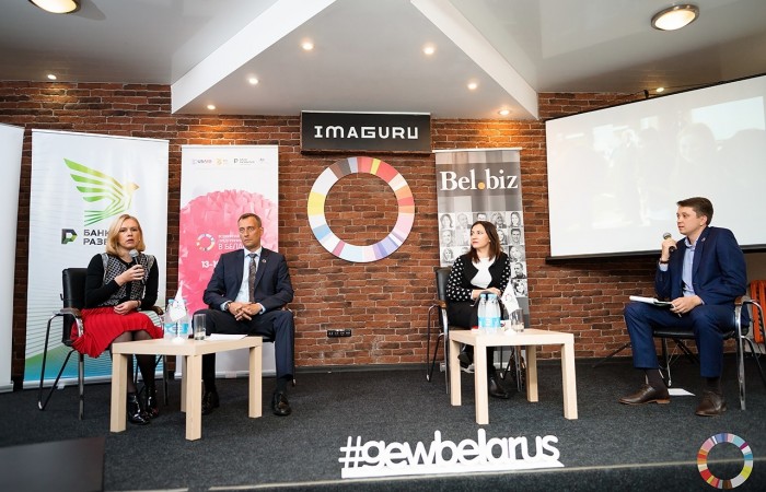 svg+xml;charset=utf-8,%3Csvg%20xmlns%3D GEW Belarus 2017: Как бизнесу работать со стартапами и развивать инновационные стратегии?