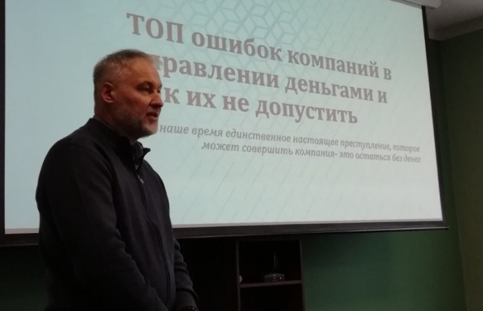 svg+xml;charset=utf-8,%3Csvg%20xmlns%3D «День директора»: «ТОП ошибок в управлении деньгами в компании и как их не допустить», «Основные вызовы для бизнеса в 2024 году»