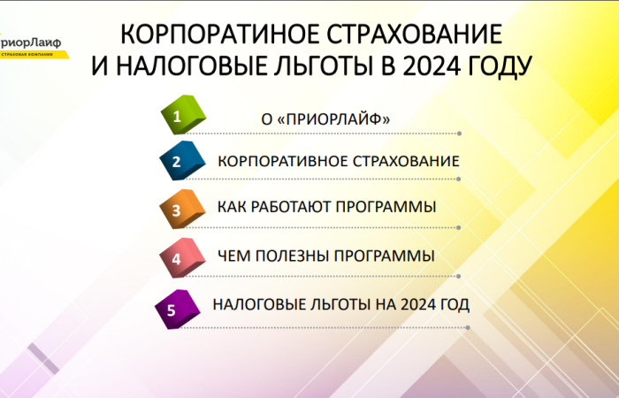 svg+xml;charset=utf-8,%3Csvg%20xmlns%3D СOOO «Приорлайф»