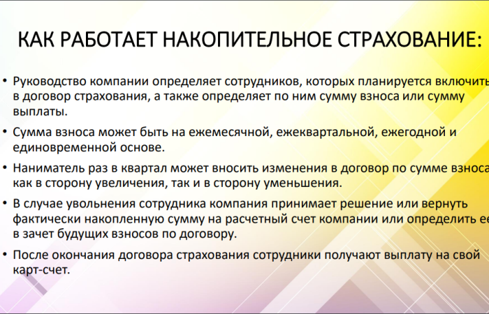 svg+xml;charset=utf-8,%3Csvg%20xmlns%3D СOOO «Приорлайф»