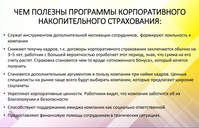 svg+xml;charset=utf-8,%3Csvg%20xmlns%3D СOOO «Приорлайф»