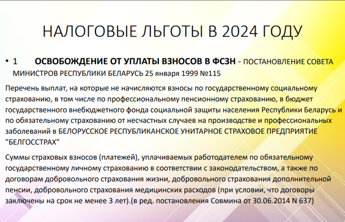 svg+xml;charset=utf-8,%3Csvg%20xmlns%3D СOOO «Приорлайф»