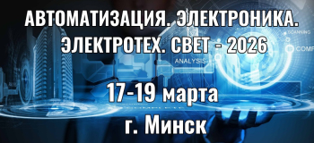 img1027 Минский столичный союз предпринимателей и работодателей