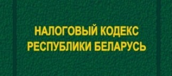img1032 Минский столичный союз предпринимателей и работодателей