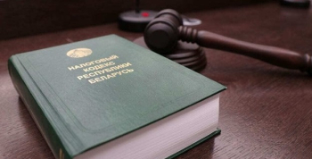 img1033 Минский столичный союз предпринимателей и работодателей