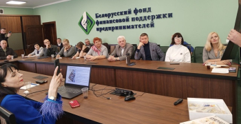 img1039 Минский столичный союз предпринимателей и работодателей