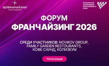 img1040 Минский столичный союз предпринимателей и работодателей