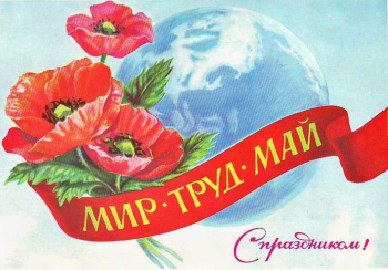 img1048 Минский столичный союз предпринимателей и работодателей