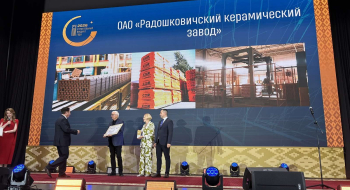 img1071 Минский столичный союз предпринимателей и работодателей