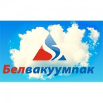 Белвакуумпак