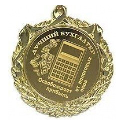 ГарантПрофУчет