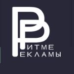 В ритме рекламы