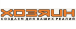 Запагромаш
